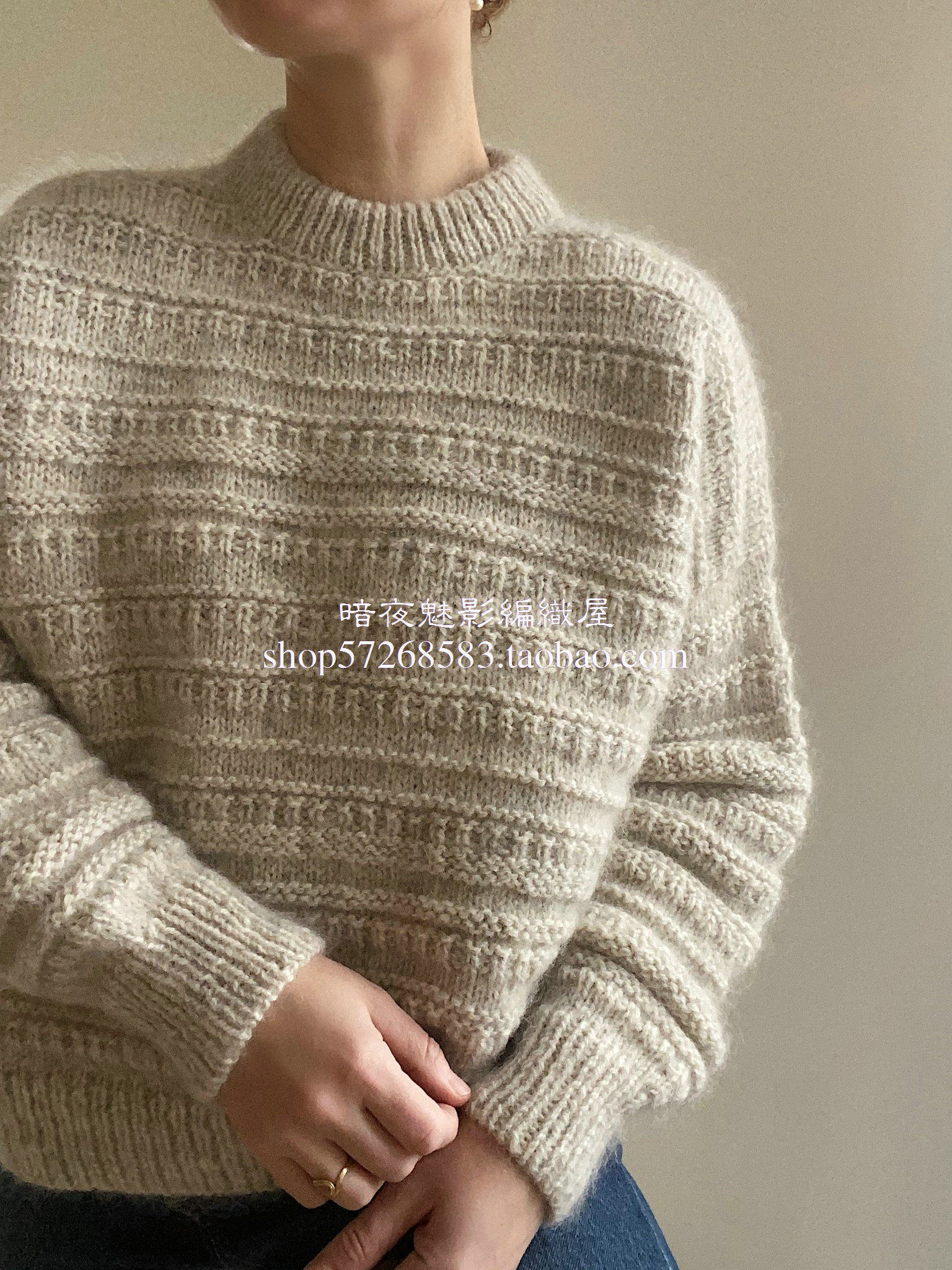 银杏毛衣 暗夜魅影翻译中文图解文字说明  非成品