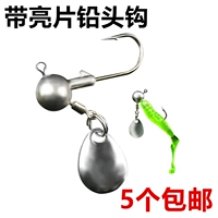 Luya Head Head Crowe с вращающимися блестками, приманкой Luya, мягким крюком на крючках ручей бас -ручья, приманка с дистанционным выстрелом Horseshokou