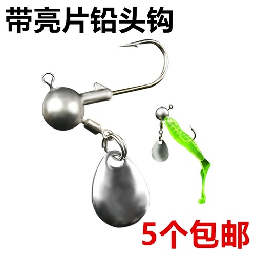 Luya Head Head Crowe с вращающимися блестками, приманкой Luya, мягким крюком на крючках ручей бас -ручья, приманка с дистанционным выстрелом Horseshokou