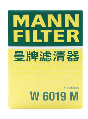 曼牌滤清器W6019M机油格滤芯适用斯巴鲁森林人BRZ XV