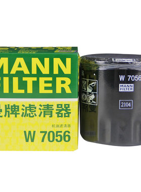 适配君越昂科威ATS荣威机油滤芯