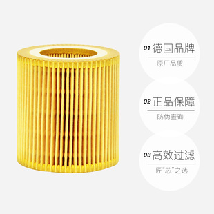 曼牌HU816X适配宝马325525 530 535 X3 X4 X5 X6机油滤