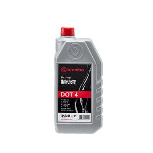 brembo布雷博DOT4制动液刹车油制动油汽车电动车摩托车通用 5.1
