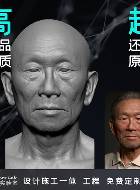 3D真人建模角色代做Zbrush雕塑雕刻定制STL打印IP吉祥物人物浮雕