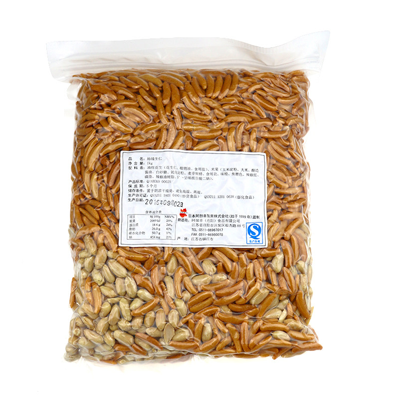 日本柿种花生 柿种生仁下酒柿种米果喝茶啤酒小吃 小零食包邮 1KG_虎窝淘