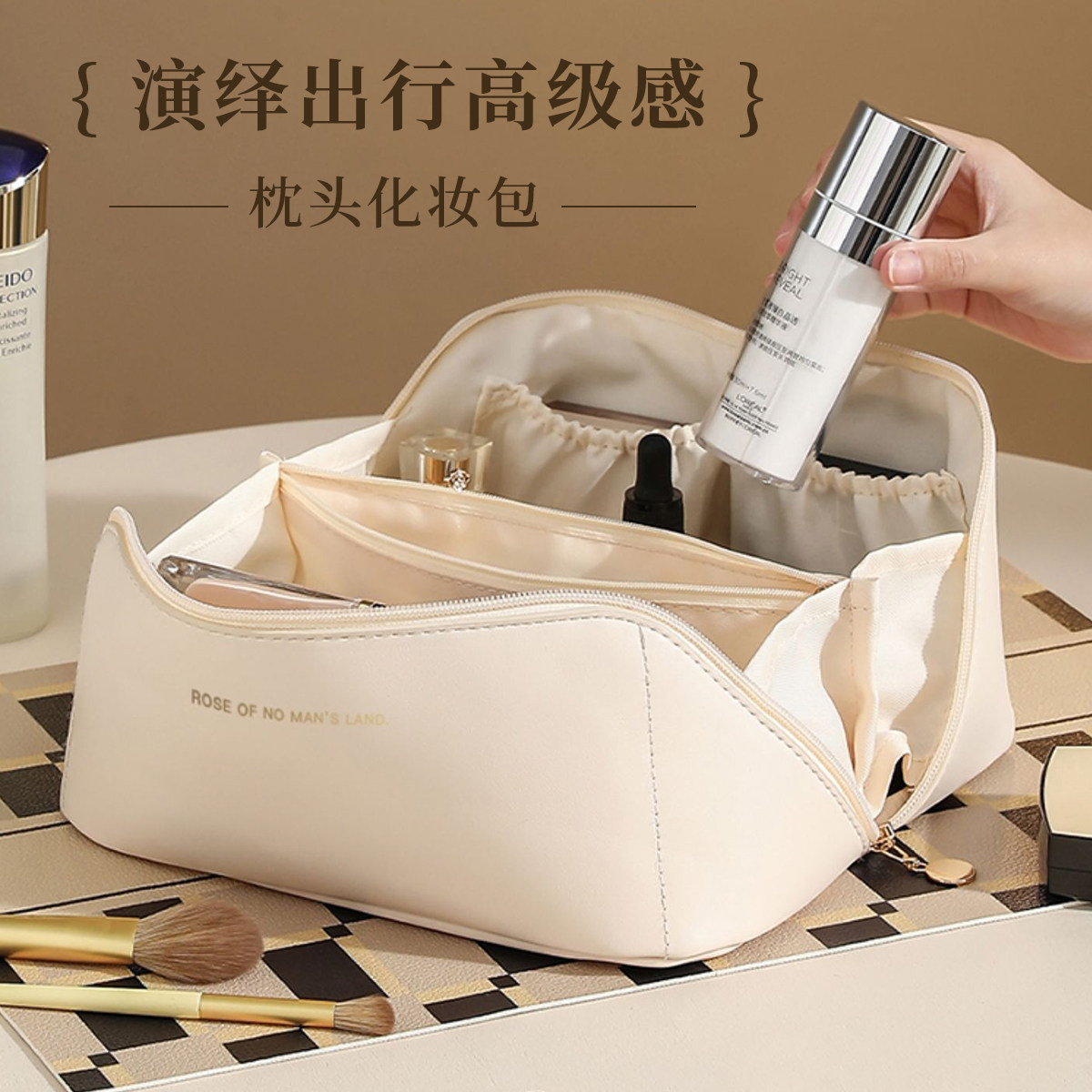 化妆包女便携式收纳大容量2023新款高级感旅行化妆品防水洗漱袋,收纳整理,化妆包,淘宝优惠券,粉丝福利购,淘宝优惠卷