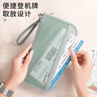 护照收纳包随身登机牌证件保护套出国旅行家庭旅游零钱卡包护照夹