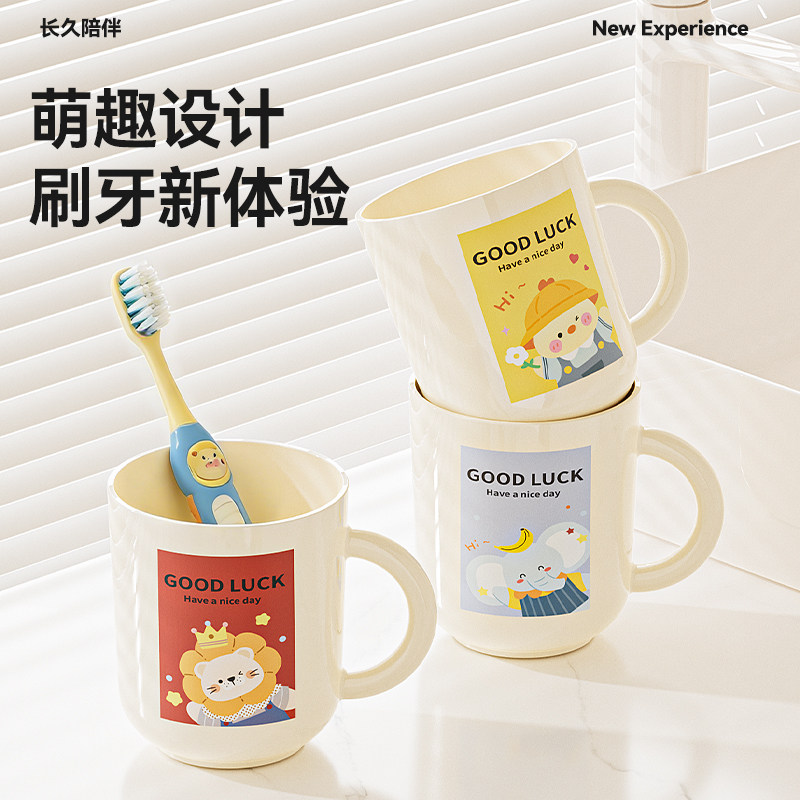 倒挂漱口杯牙杯镜柜底磁吸牙刷架浴室情侣儿童电动牙刷牙膏置物架,家庭/个人清洁工具,洗漱杯,淘宝优惠券,粉丝福利购,淘宝优惠卷