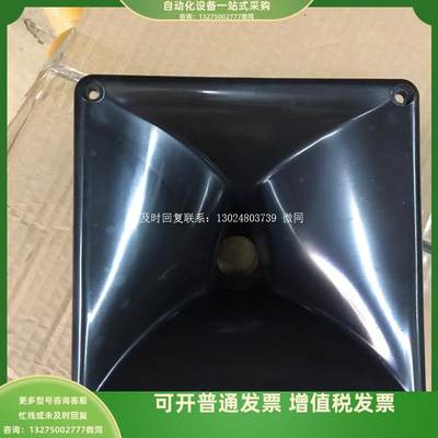 10寸12寸力素高音喇叭螺口号角,尺寸160X160MM,3询价