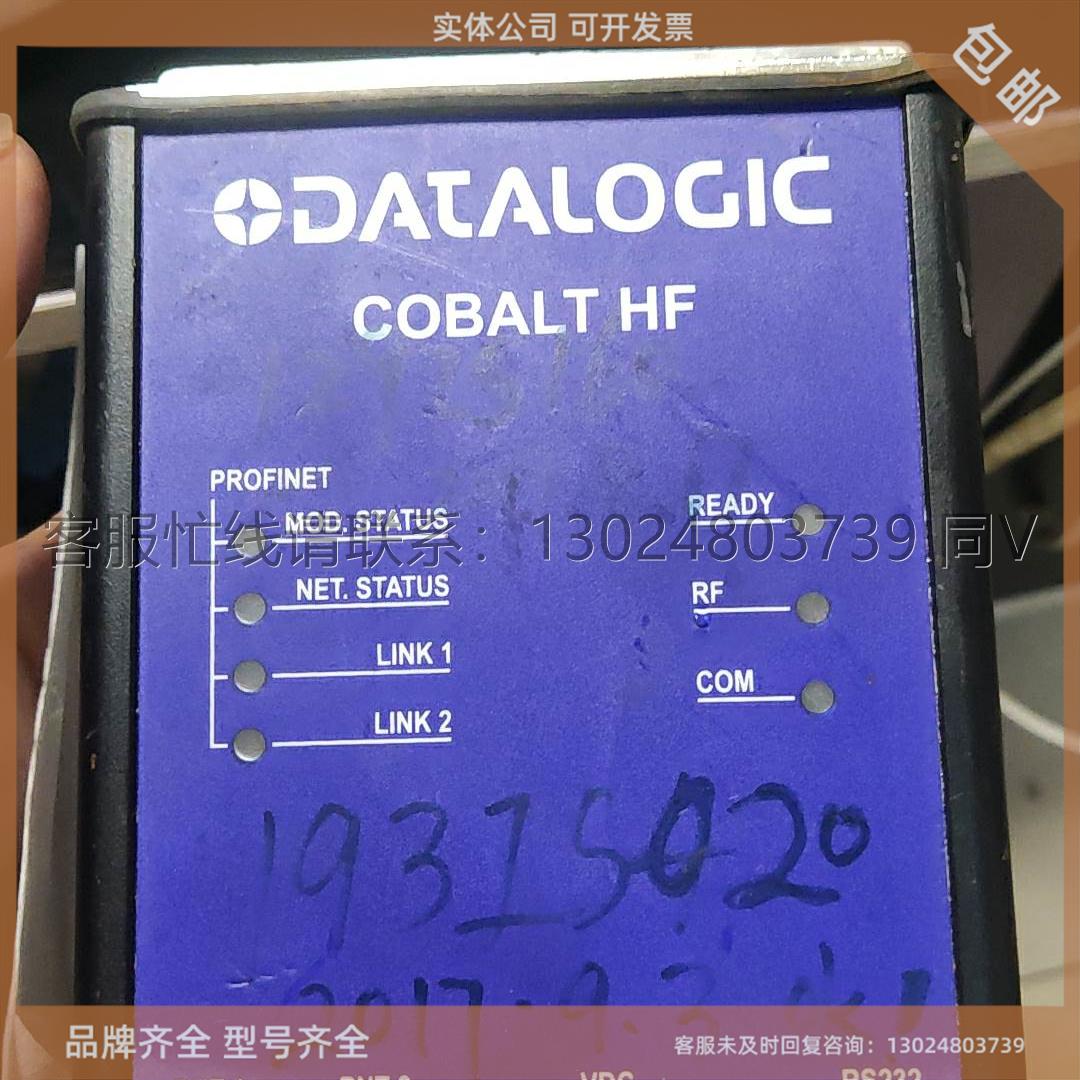 HF-CNTL-PNT-02询价