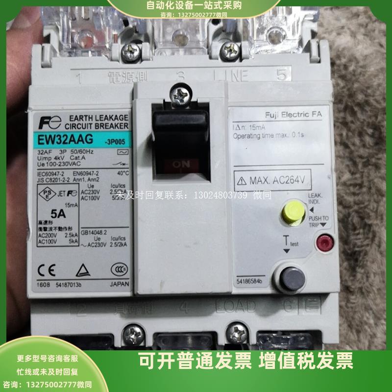 日本塑壳断路器EW32EAG-3P032B30MAE询价