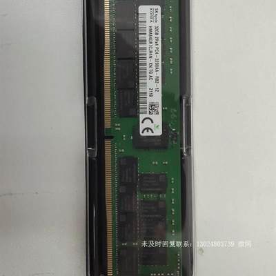 服务器内存现代海力士DDR432GB2R×43200议价商品 询价下单