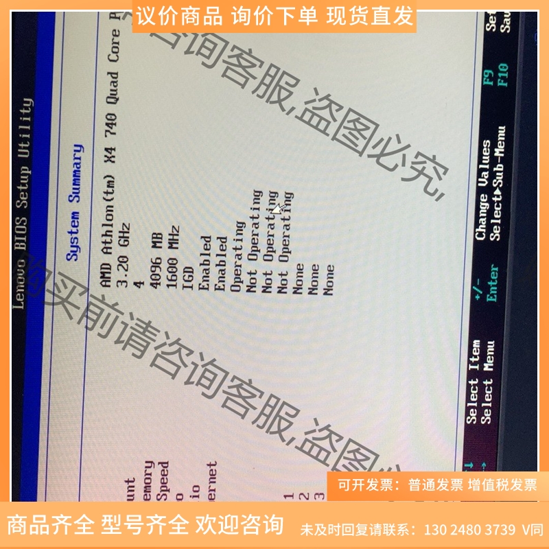 英业达b600g2-10g 1356服务器主板集成单口兆请勿直拍询价下单