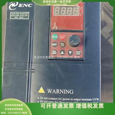 易能变频器EDS1000-4T0075G/0110P7.询价