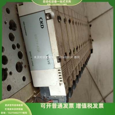 CKD电磁阀4GB319-A2NA,DC24V,功能询价