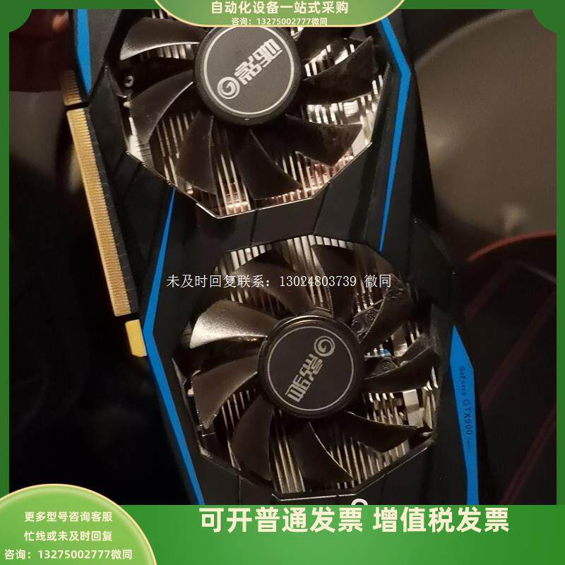 出一张影驰骁将9604g显卡包好询价