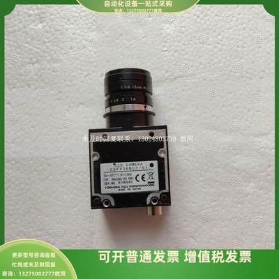 TELI泰利CSFX36BC3-01黑白工业相机单询价