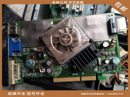 SEGA 7600GS 7800GS史泰龙显卡 AGP湾岸3显卡 湾岸3DX+显卡