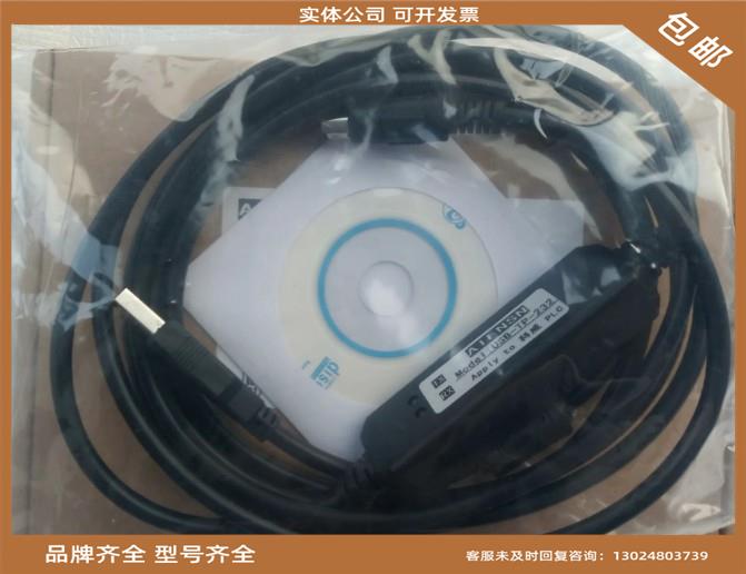 KEWEI控制器 LP系列PLC编程编程下载线USB-TP-232线AIENSN