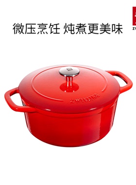 双立人高颜值珐琅铸铁锅24cm家用中式汤锅芳庭炖锅耐高温炉灶通用