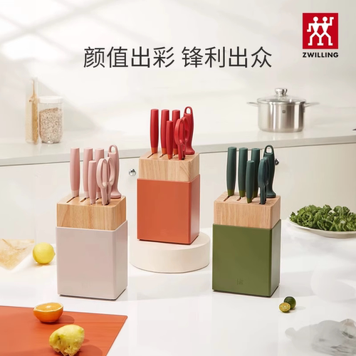 双立人刀具7件套切磨收纳一体