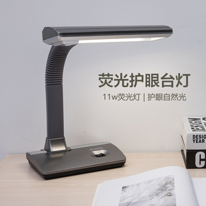 自然光护眼台灯防蓝光保视力