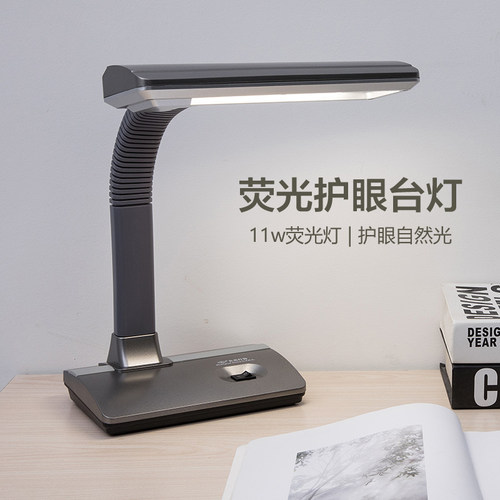 自然光护眼台灯防蓝光保视力