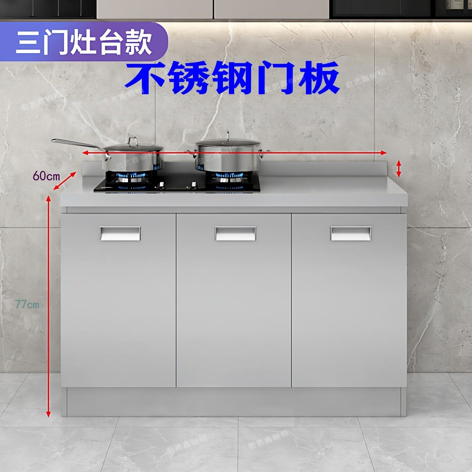 加宽不锈钢门板厨房橱柜子租房带水盆灶台台面一体储物宏艺鑫租房