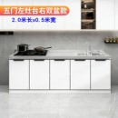 加厚橱柜厨房不锈钢台面一体带水盆做饭家用储物移动实木柜体 包邮