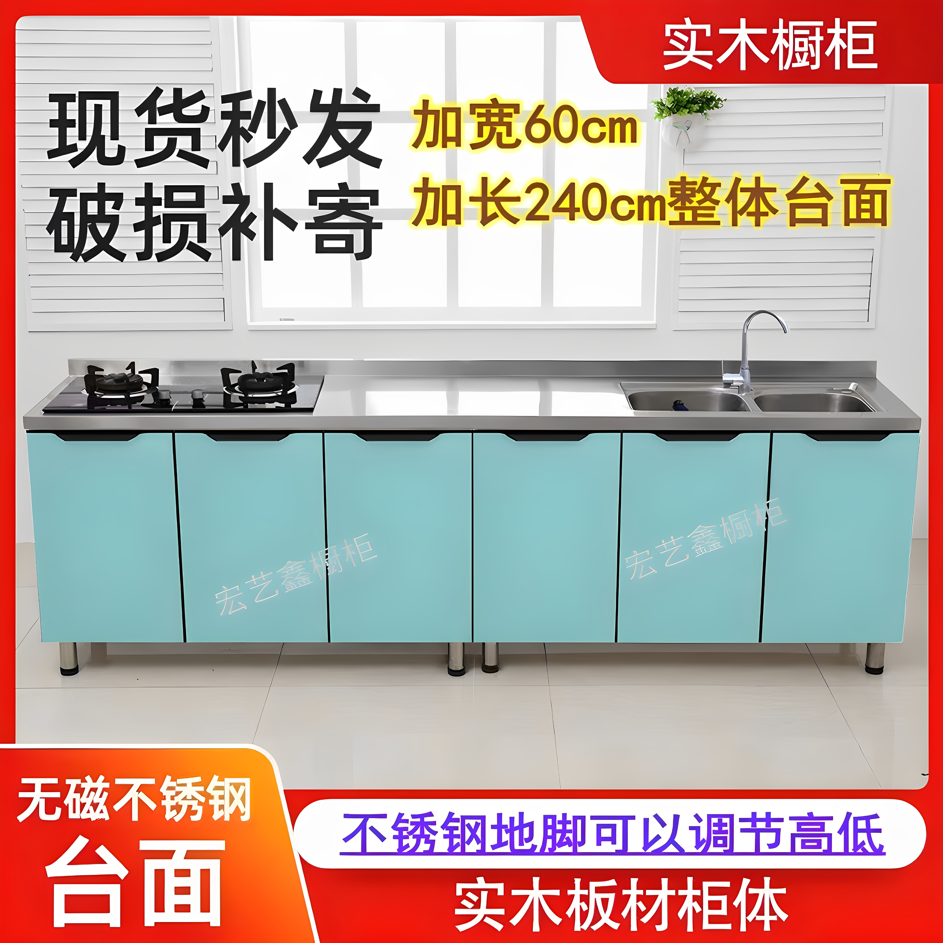 简易组合租房用水池水槽灶台柜