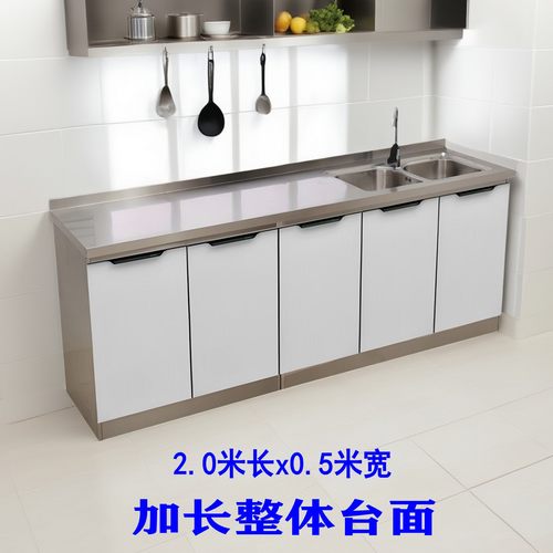 厨房橱柜加长整体不锈钢台面做饭