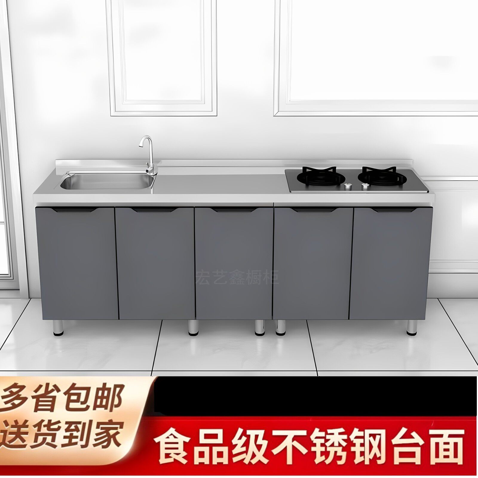 厨房用不锈钢台面实木柜体防水防潮带水盆水龙头做饭储物放碗橱柜