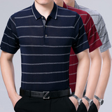 2021夏季新款大码桑蚕丝男士T恤翻领POLO衫1210p60上青，男装T恤，星座1203