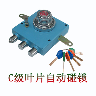 C级自动门锁双叶片老式 防盗门锁碰锁升级住卫石牛十字碰锁自动锁