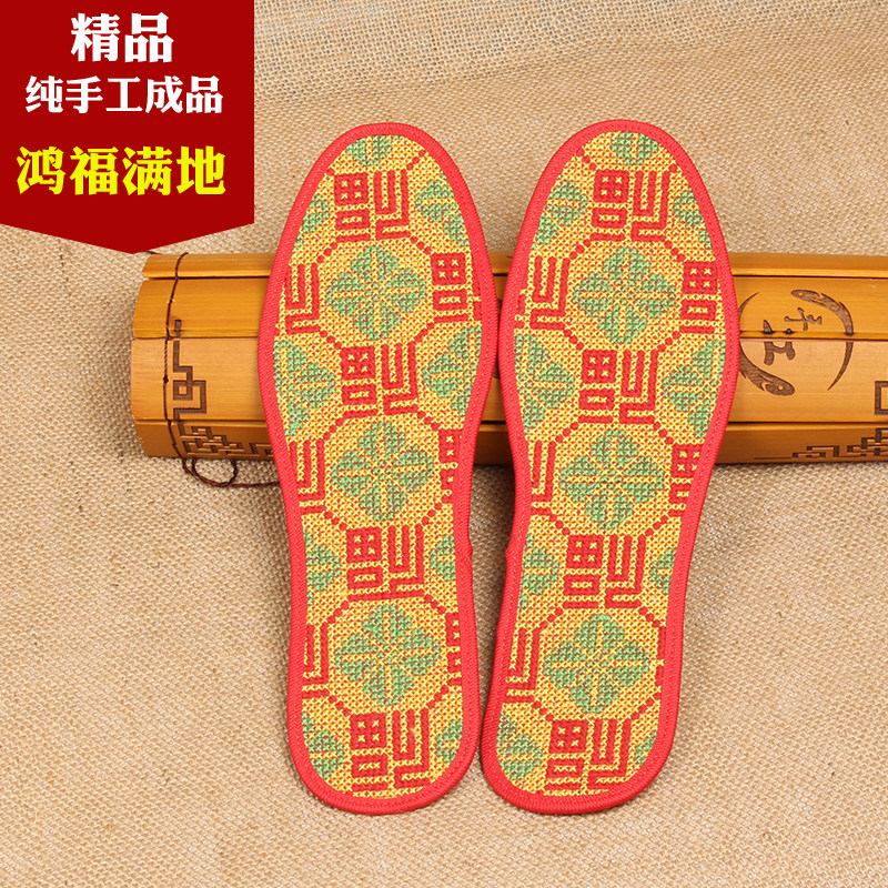 爱德祥 传统纯手工十字绣鞋垫成品 纯棉吸汗透气 婚庆生日精品款