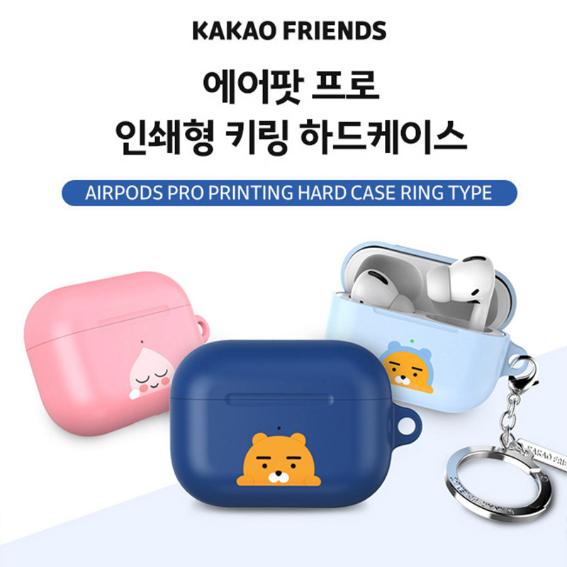 韩国正品kakao friends苹果airpodspro蓝牙耳机套卡通硬壳保护套|msdalam kategori Aksesori Digital 3C, MP3/Aksesori MP4, Aksesori fon kepala - dari Buy2taobao.com untuk memberikan perkhidmatan ejen Taobao profesional membeli