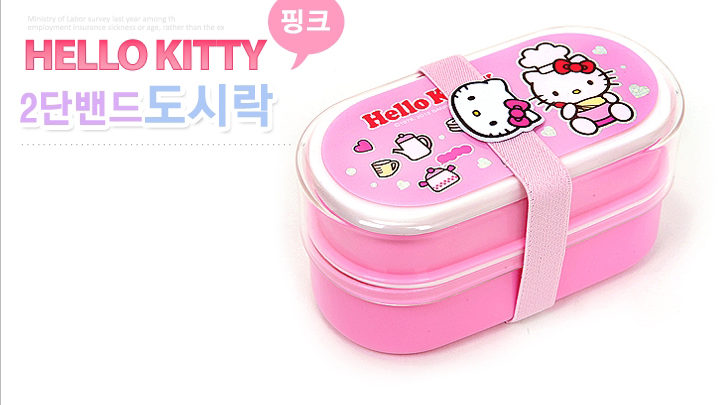 韩国代购 Hello Kitty凯蒂猫儿童幼儿便当盒 饭盒