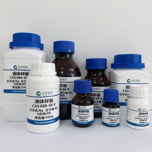 丁二酸酐 108-30-5 分析纯AR98% 500g