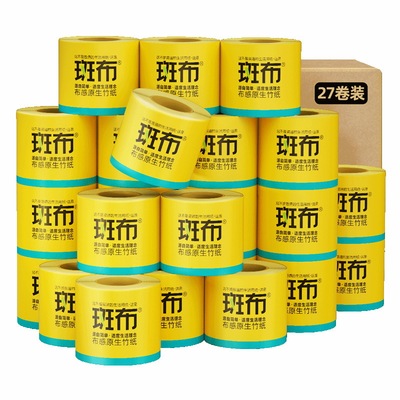 无荧光剂竹浆本色卷纸斑布200g