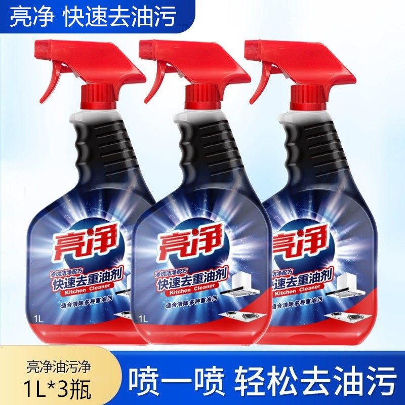 快速去重油亮净分解油污渗透液体图片