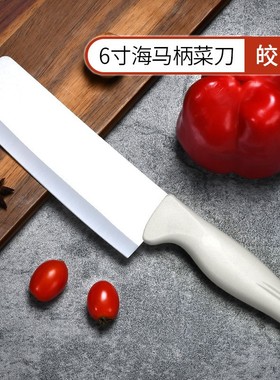 6寸陶瓷刀厨房刀具带刀套宝宝辅食菜刀婴幼儿切肉切瓜果陶瓷菜刀