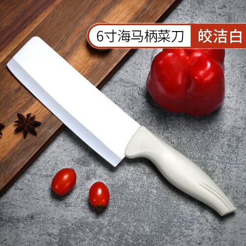 6寸陶瓷菜刀带刀套厨房刀具宝宝