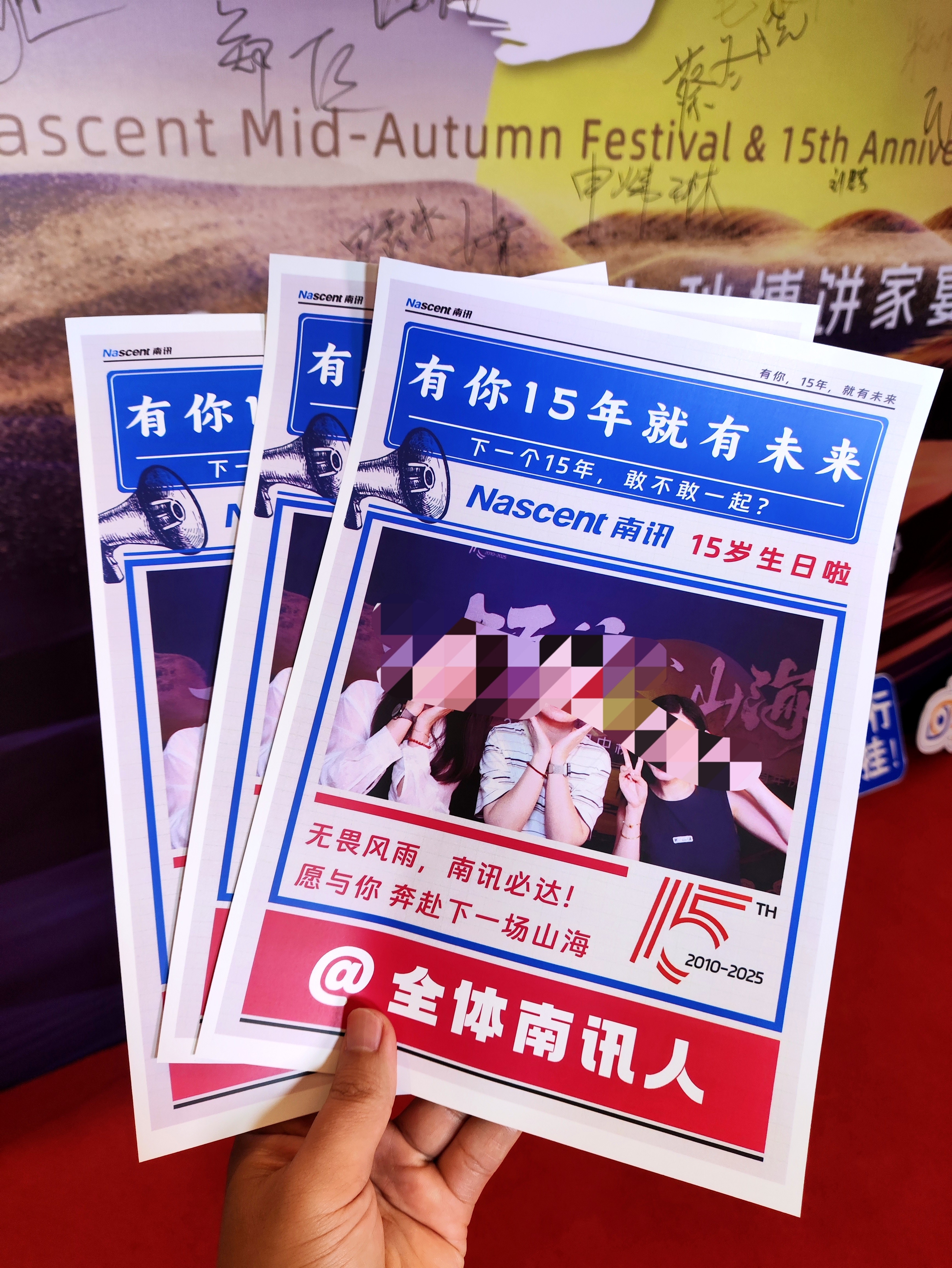 Photobooth拍了个报报纸拍照机复古拍报机拍立得即影即有租赁