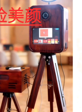 杭州互动拍照机大型拍立得杭州展会互动拍照机婚礼photobooth