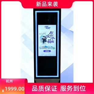 Ai冰箱贴打印光栅画现场制拍照机租赁 活动暖场引流 ai拍照机器