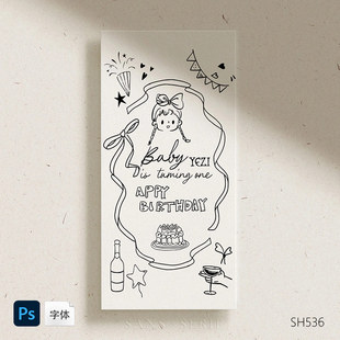 独特素材插图 手绘婚礼邀请模板简洁手写可爱小孩蝴蝶结蛋糕酒杯