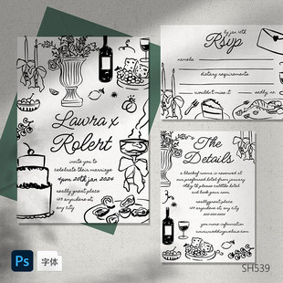 手绘婚礼邀请函套件 趣味手写素材插图 邀请晚宴花朵蛋糕插图请柬