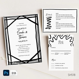 装 婚礼邀请函套件模板手绘可打印插图古怪结婚卡素材 饰艺术风格