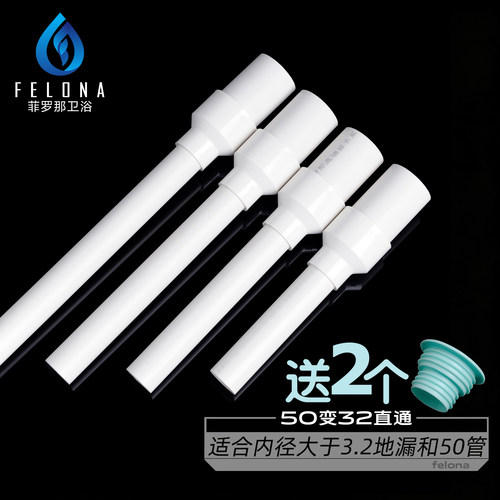 地漏直通排水管三通阳台下水直通洗衣机伴侣排水管 50变32定制