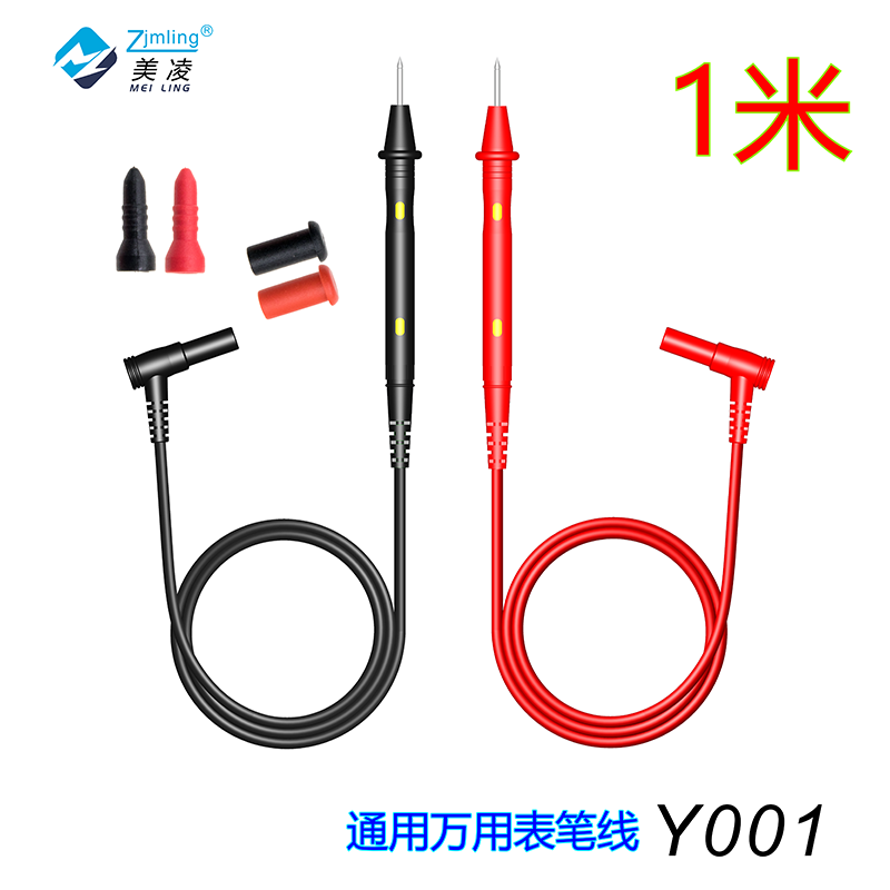 组合表笔鱼夹线测试钩